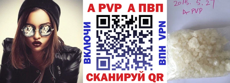дарнет шоп  Купино  Alpha-PVP СК 