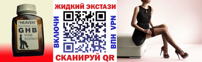 Бутират 1.4BDO  маркетплейс какой сайт  Купино 