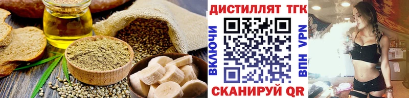 МЕГА ТОР  Купино  Cannafood конопля 