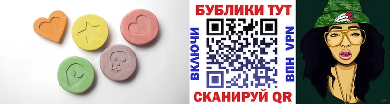 где найти наркотики  Купино  Ecstasy 250 мг 