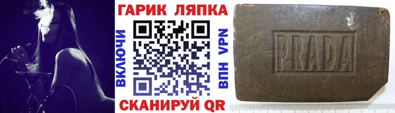 ГАШИШ Cannabis  дарнет шоп  сайты даркнета Telegram  Купино 
