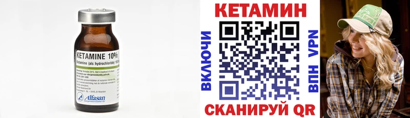 Кетамин VHQ  маркетплейс Telegram  Купино 