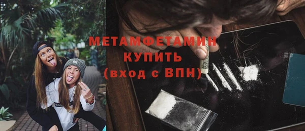 скорость Беломорск