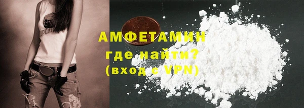 кристаллы Белокуриха
