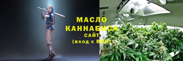 кристаллы Белокуриха