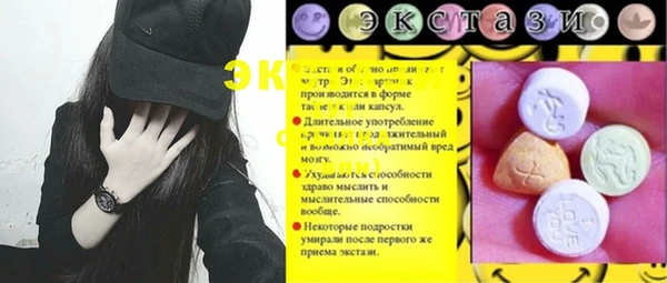 кристаллы Белокуриха