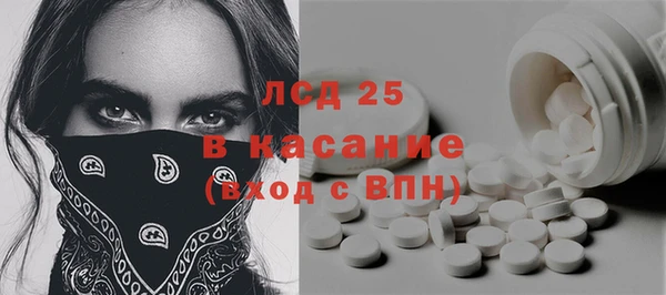 кристаллы Белокуриха