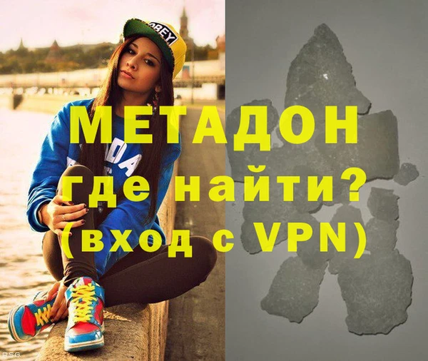 кристаллы Белокуриха