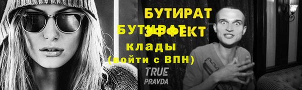 кристаллы Белокуриха