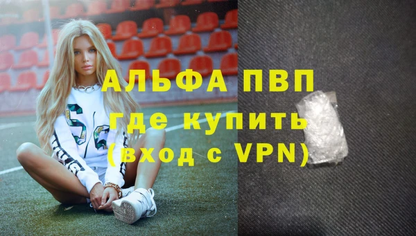 скорость Беломорск