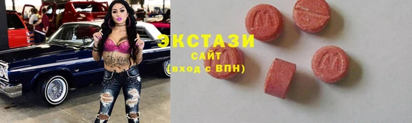кристаллы Белокуриха