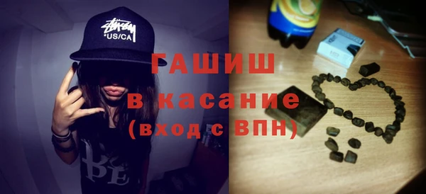 кристаллы Белокуриха