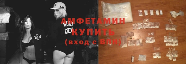 кристаллы Белокуриха