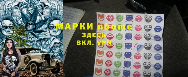 кристаллы Белокуриха