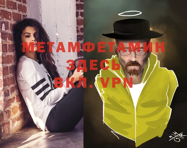 кристаллы Белокуриха