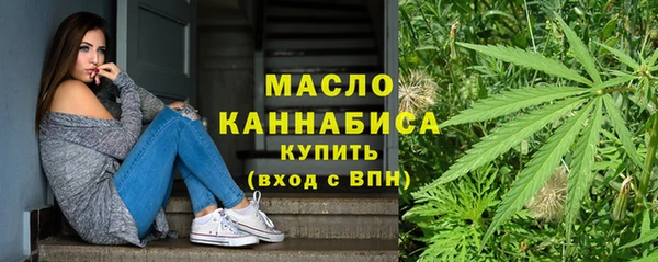 кристаллы Белокуриха