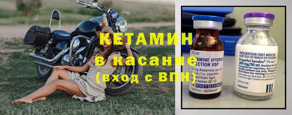 кристаллы Белокуриха