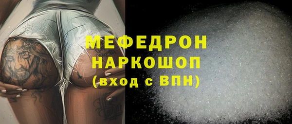 скорость Беломорск