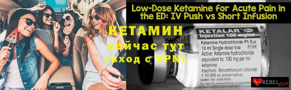 кристаллы Белокуриха