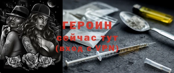 кристаллы Белокуриха