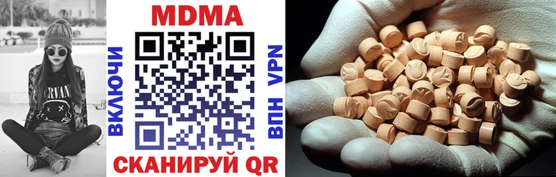 дарнет шоп  Купино  mega ONION  MDMA VHQ 