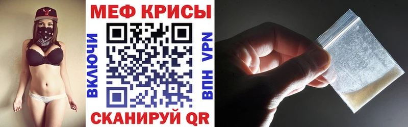Мефедрон 4 MMC МЕГА ССЫЛКА Купино купить наркотики сайты