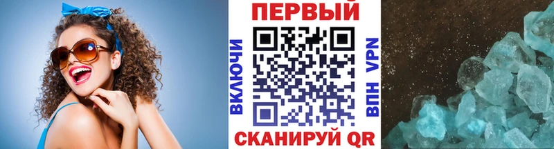 Первитин пудра  Купино 