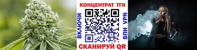 ТГК вейп с тгк  KRAKEN ссылка  Купино 
